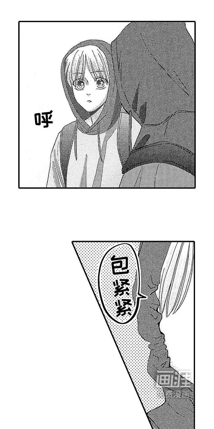 讨厌的初恋第19话图