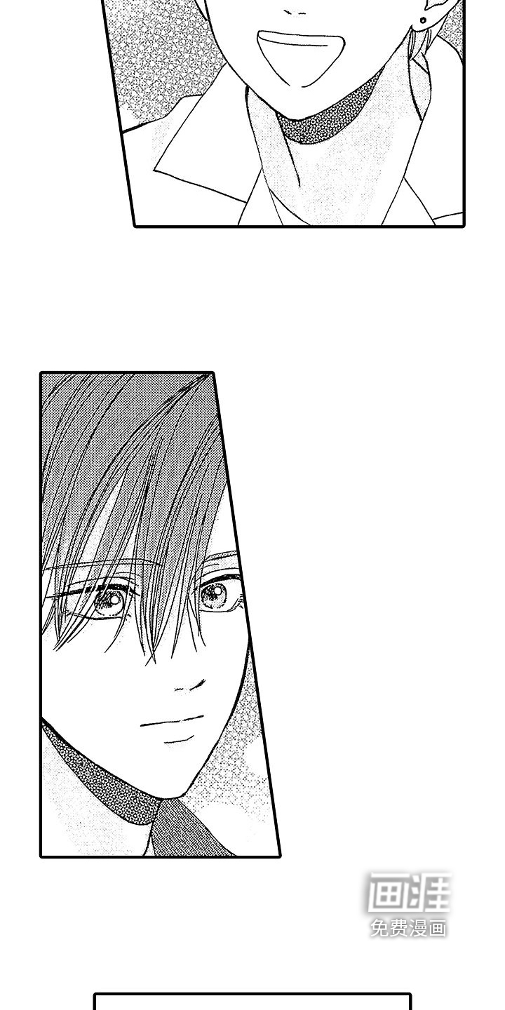 讨厌的初恋第24话图