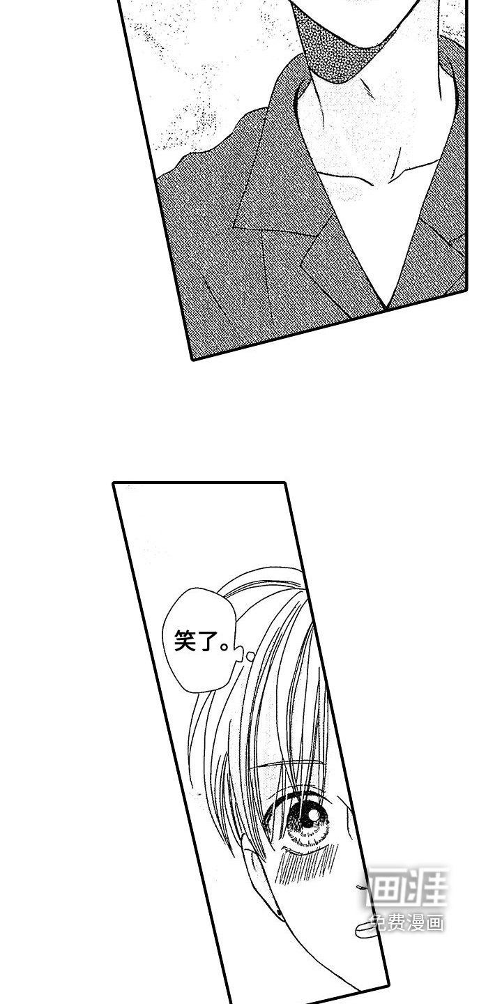 讨厌的初恋第24话图