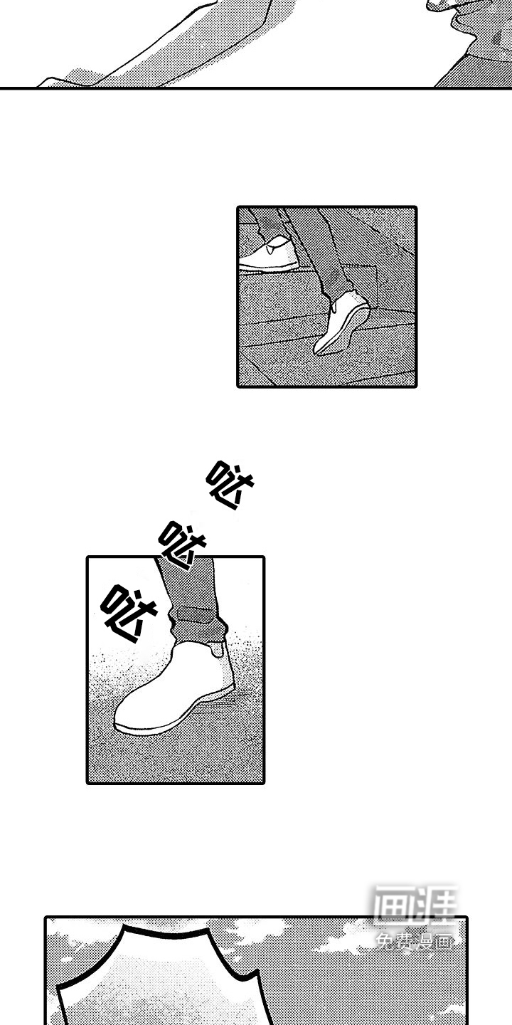 讨厌的初恋第27话图