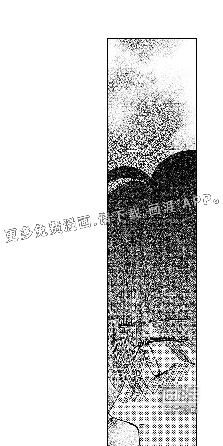 讨厌的初恋第29话图