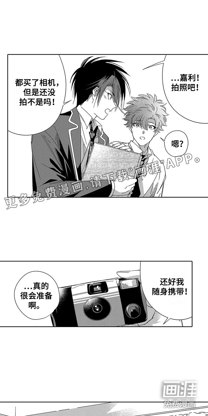 天空摄影第10话图