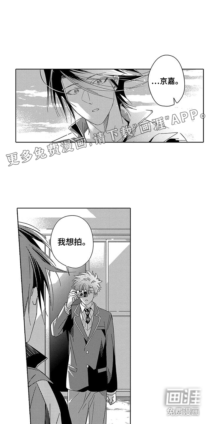 天空摄影第11话图