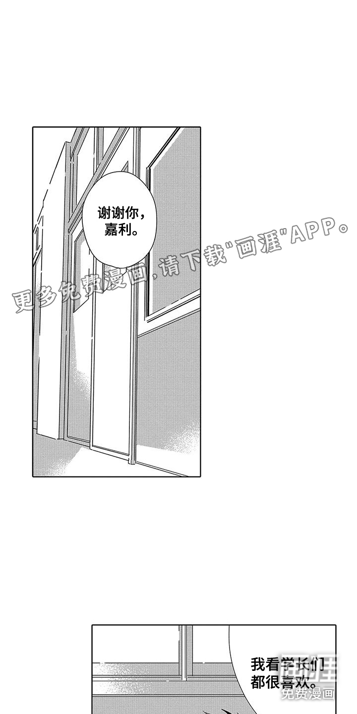 天空摄影第12话图