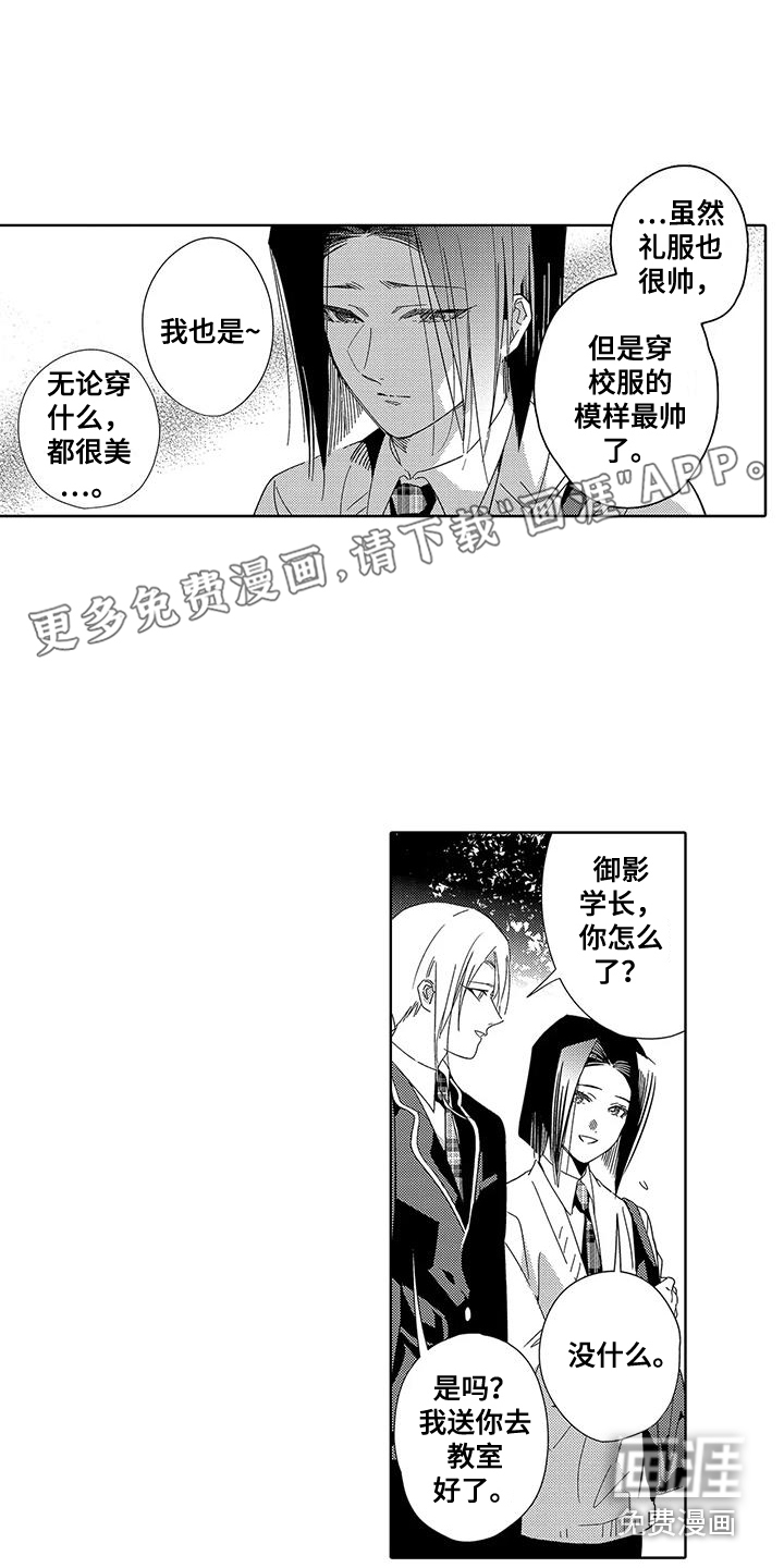 天空摄影第14话图