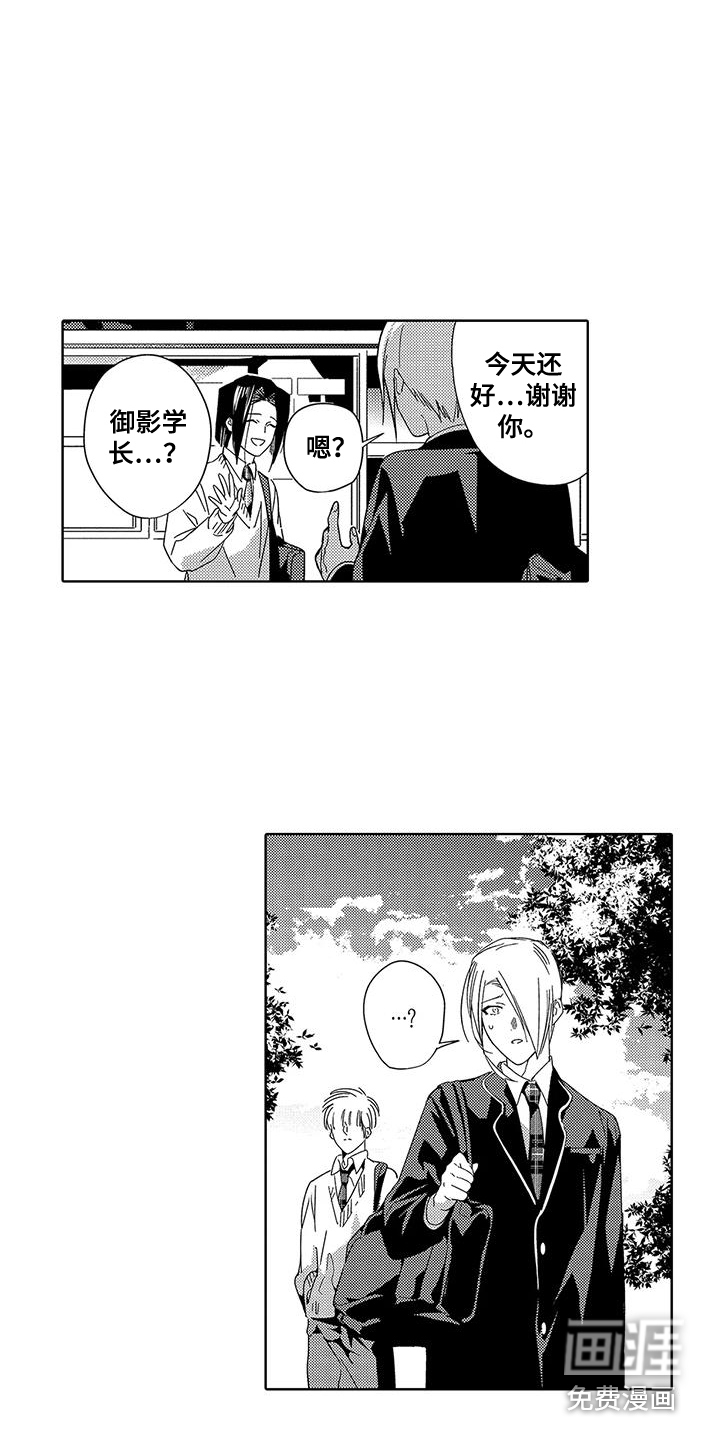 天空摄影第14话图