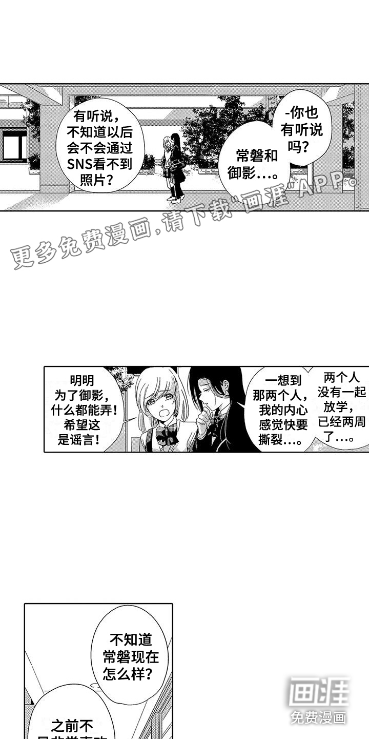 天空摄影第17话图