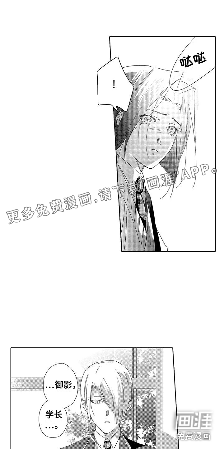 天空摄影第18话图