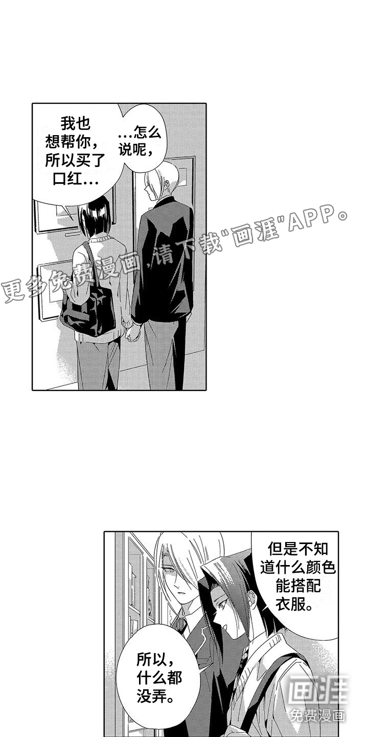 天空摄影第19话图