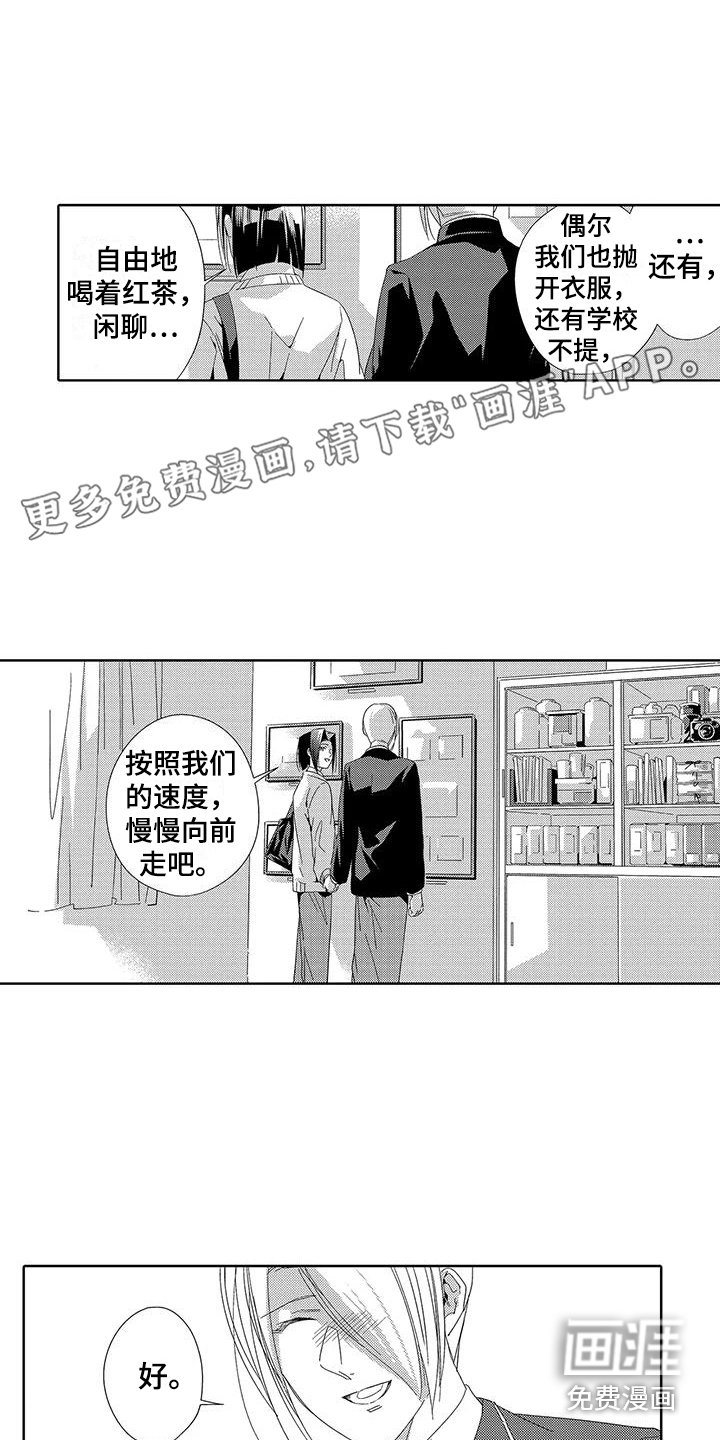 天空摄影第20话图