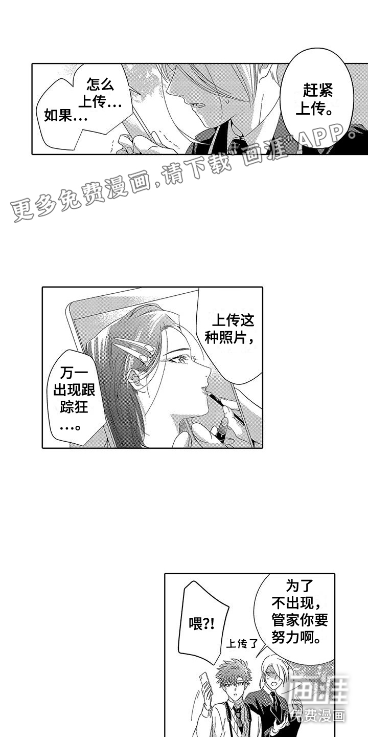 天空摄影第21话图