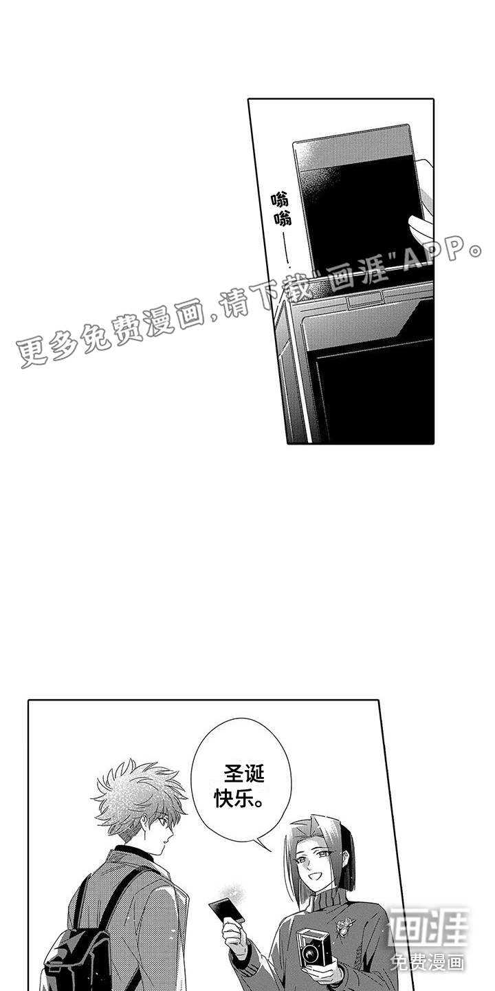 天空摄影第23话图