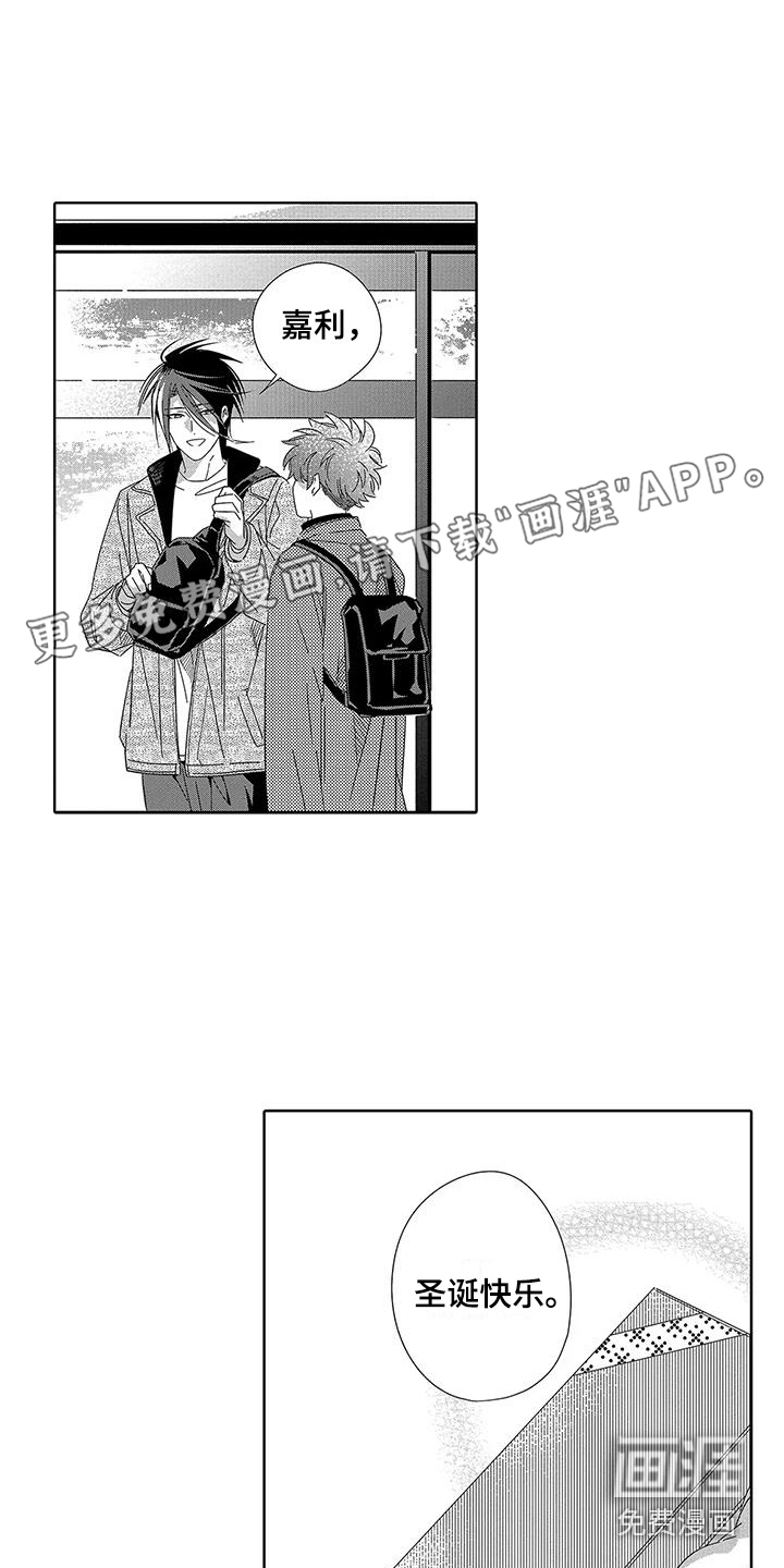 天空摄影第24话图