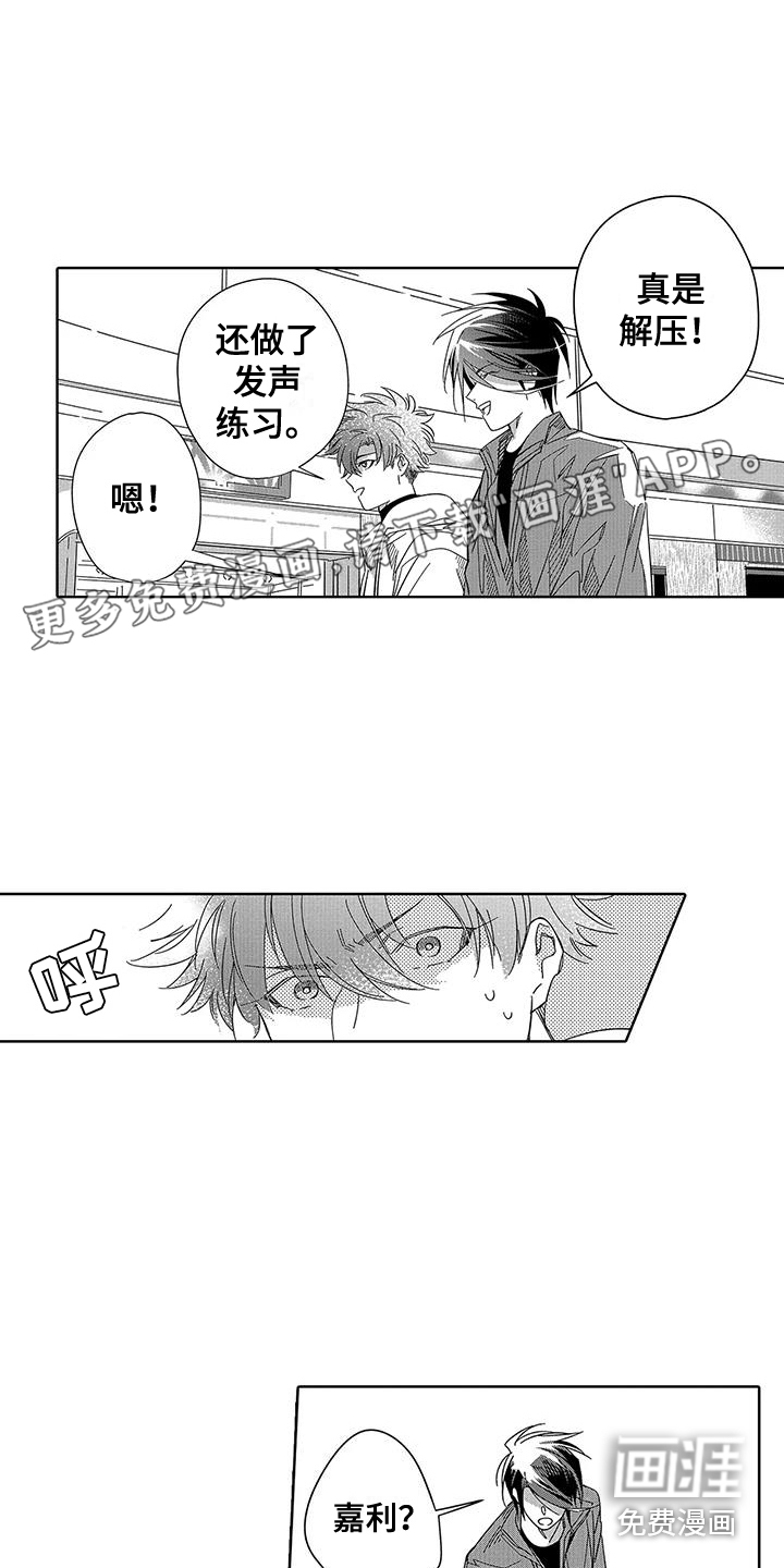 天空摄影第7话图