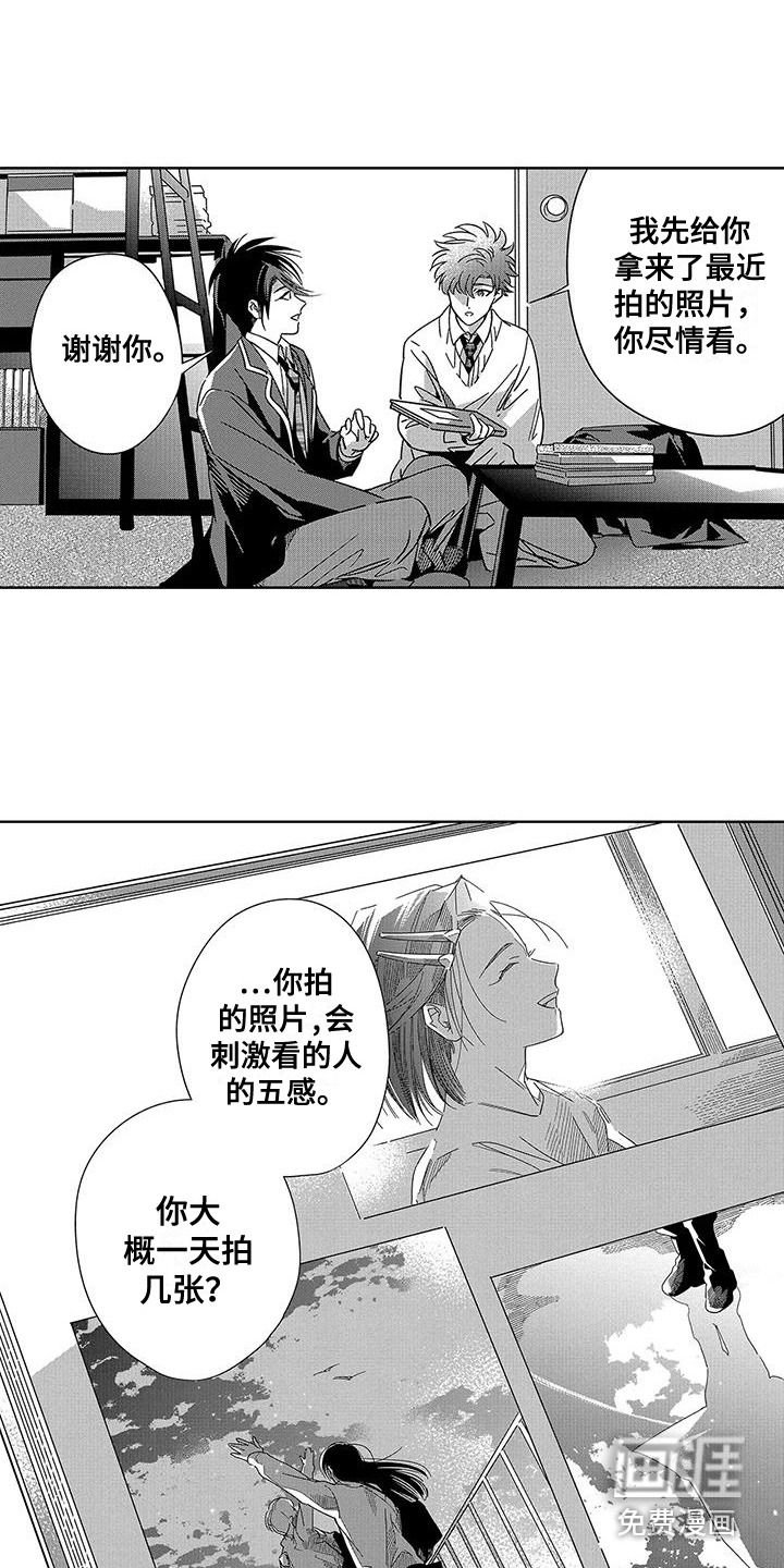 天空摄影第9话图