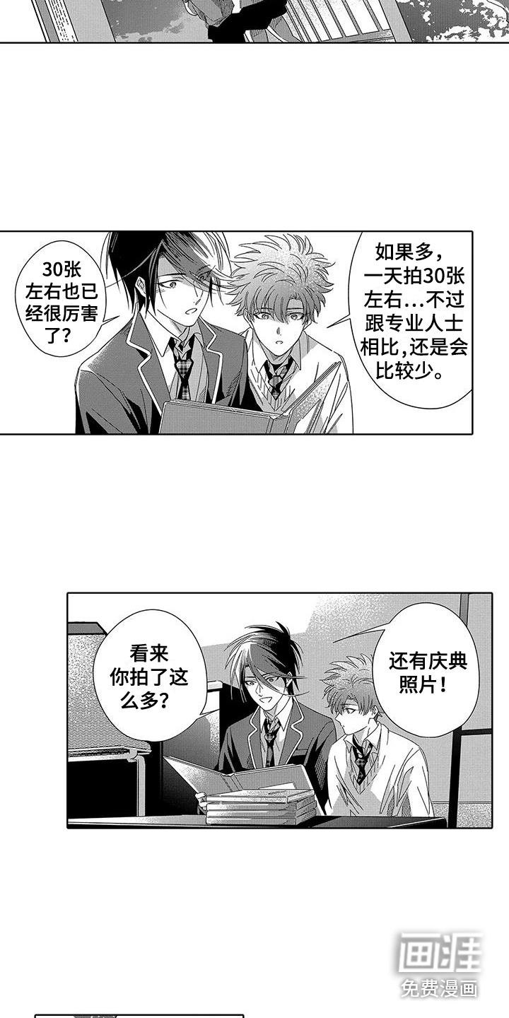 天空摄影第9话图