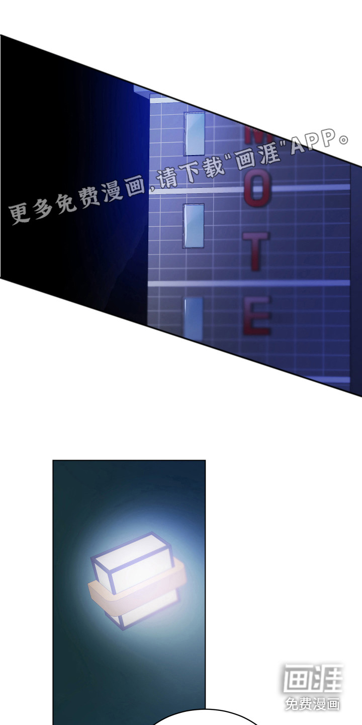 兔兔捕食记第5话图