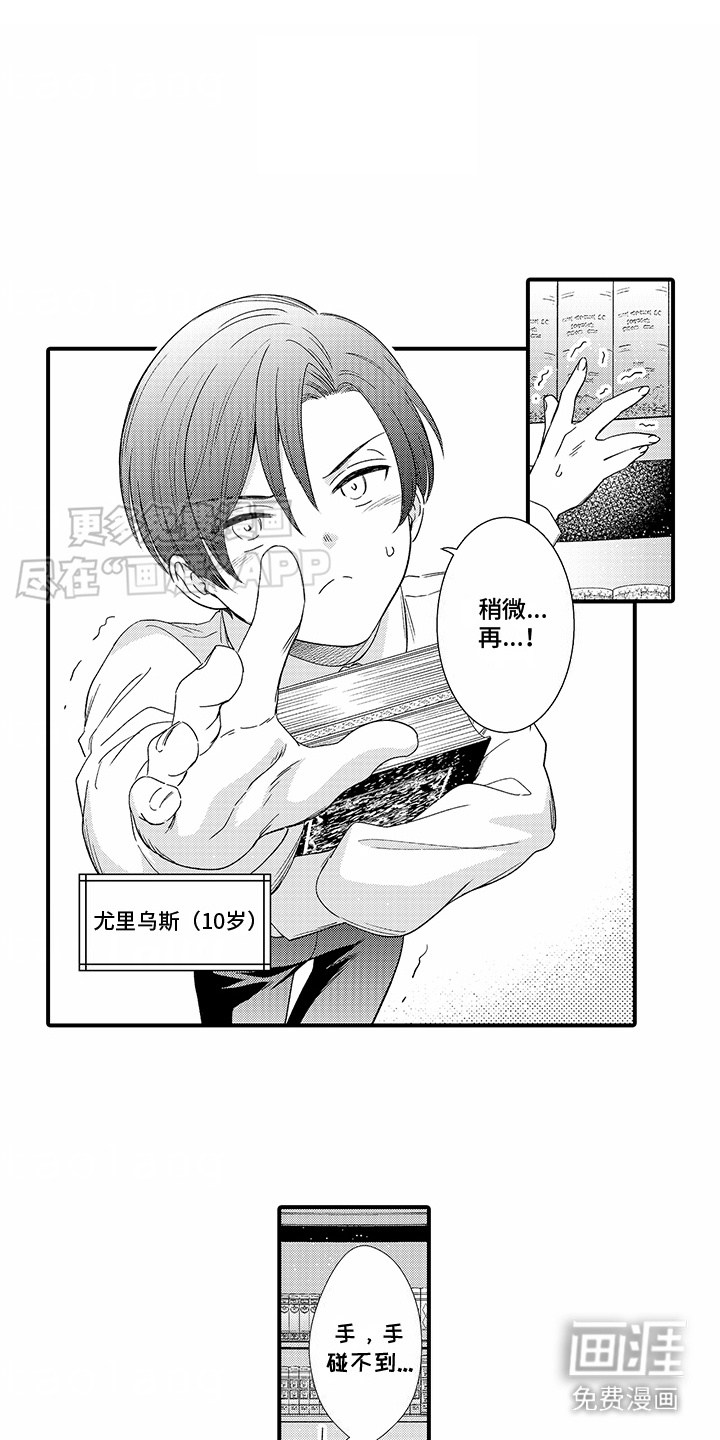 贴身的最强枪士第13话图