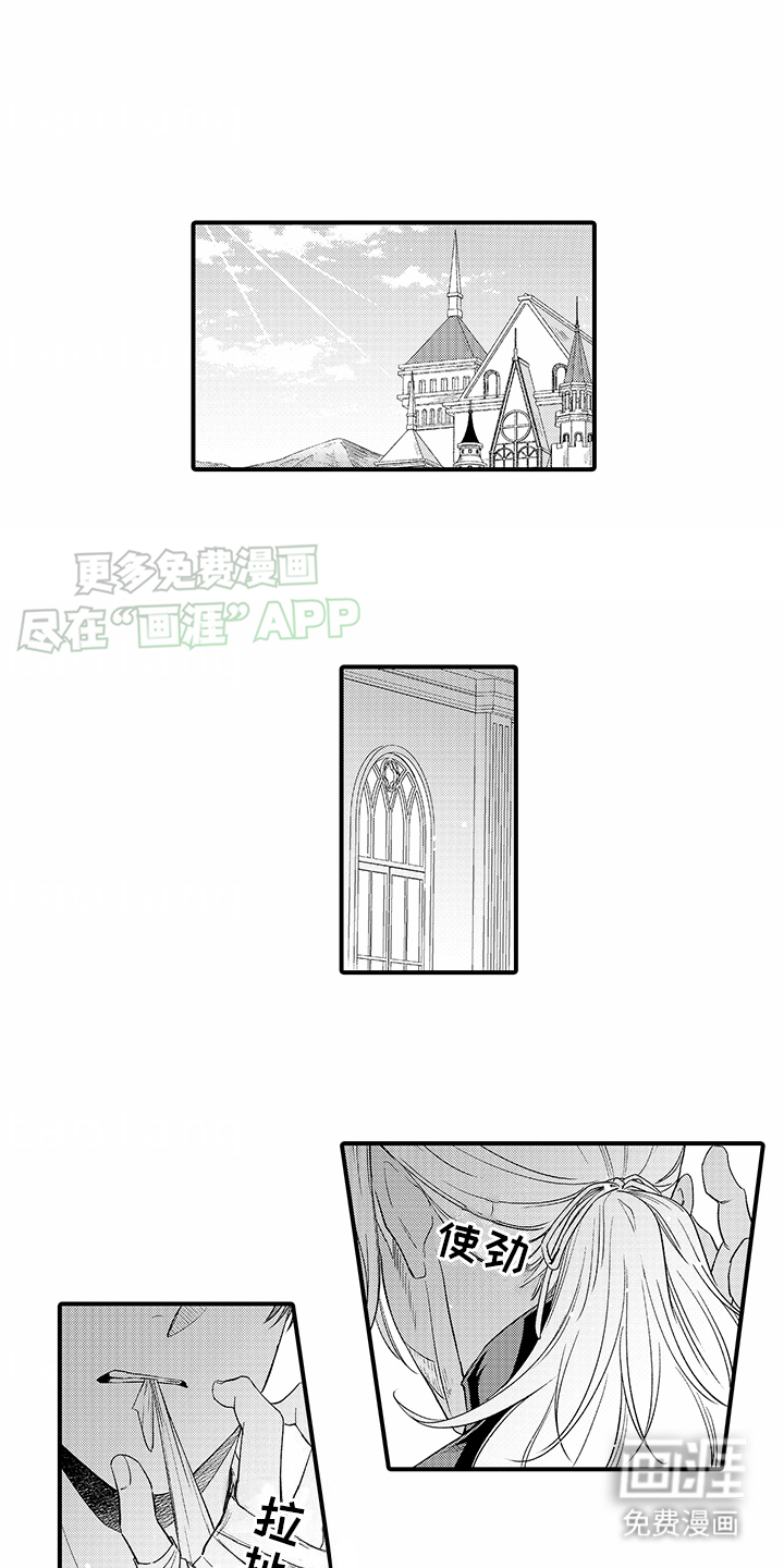 贴身的最强枪士第17话图