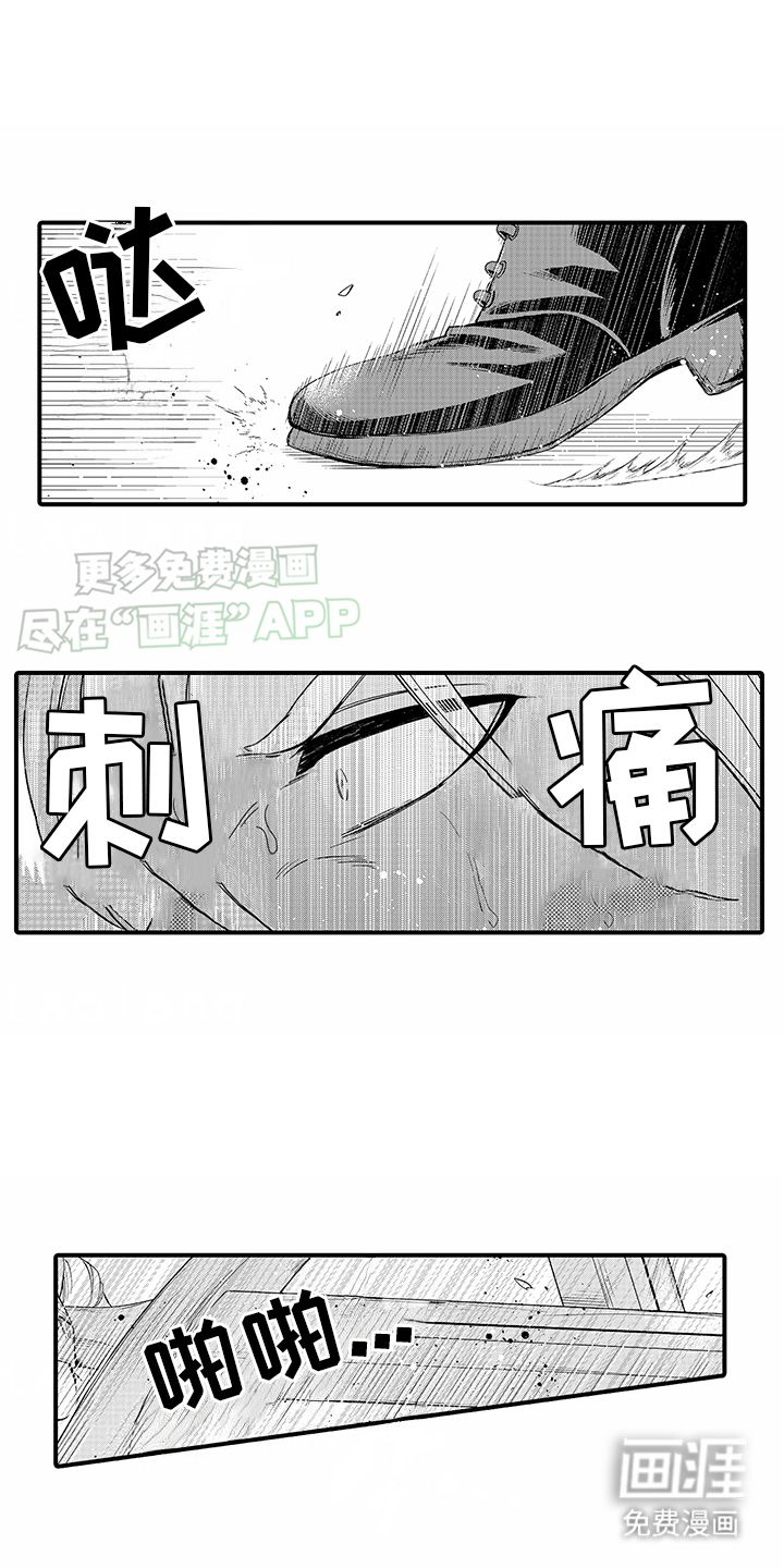 贴身的最强枪士第18话图