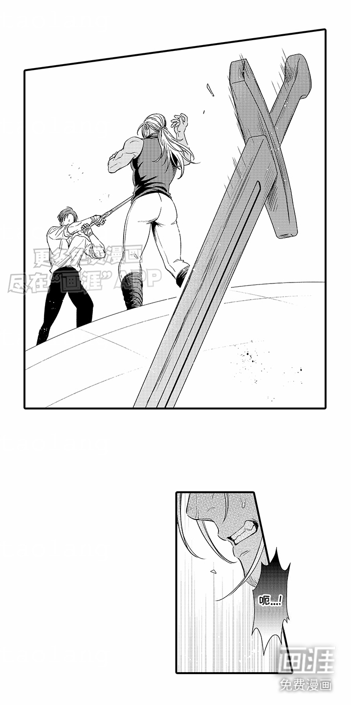 贴身的最强枪士第18话图