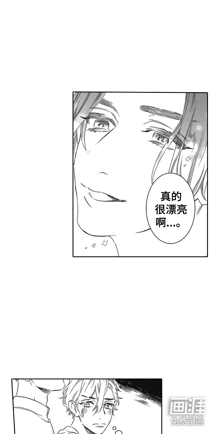 特别之人第4话图