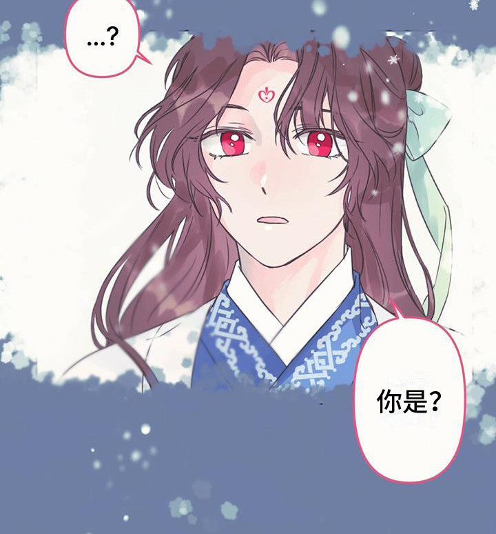 兔兔的小龙宝第12话图