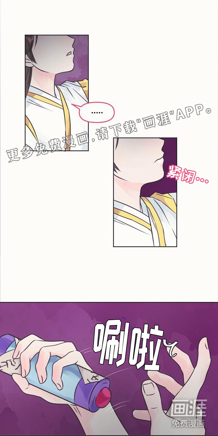 兔兔的小龙宝第14话图