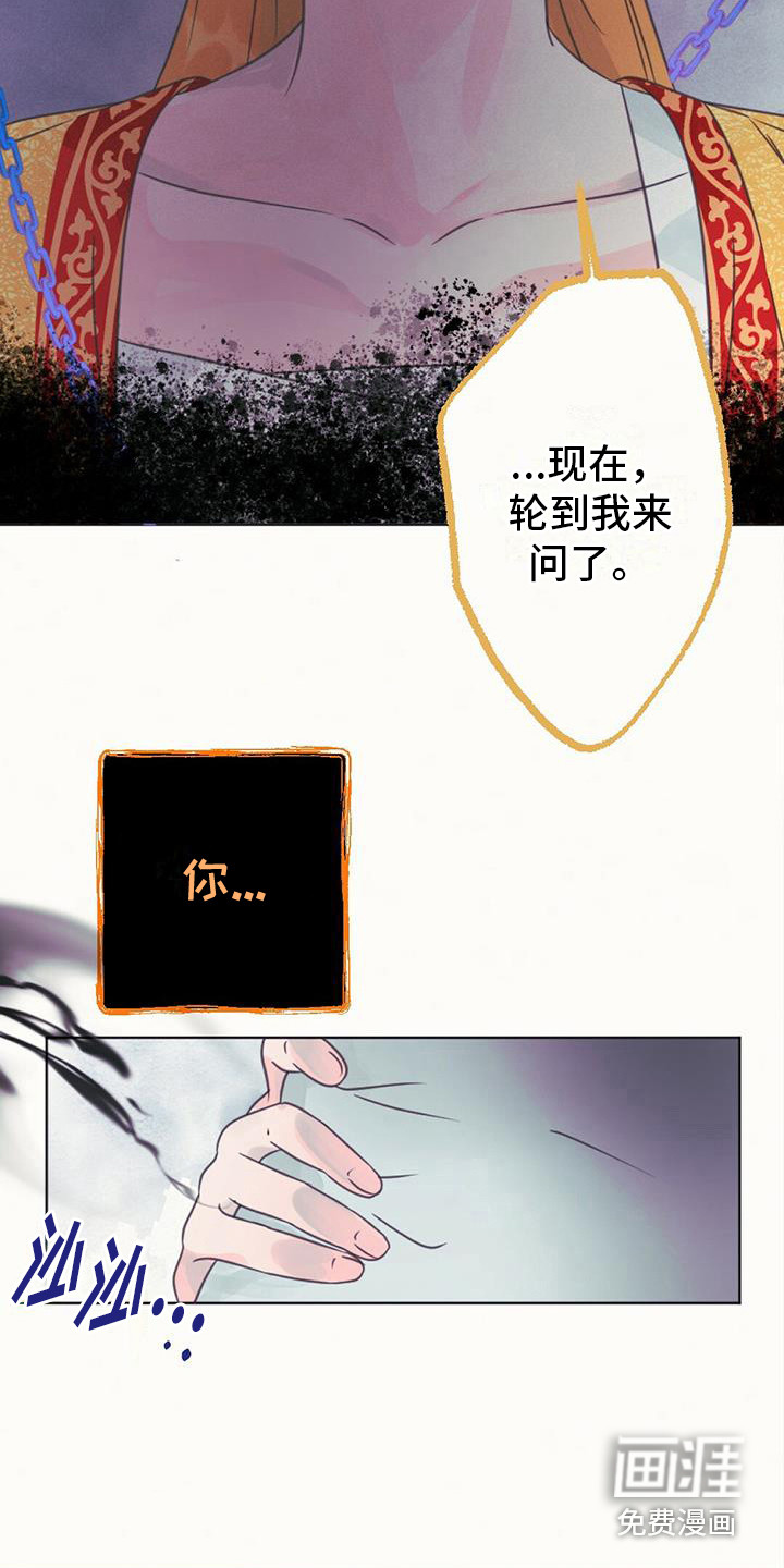 兔兔的小龙宝第18话图