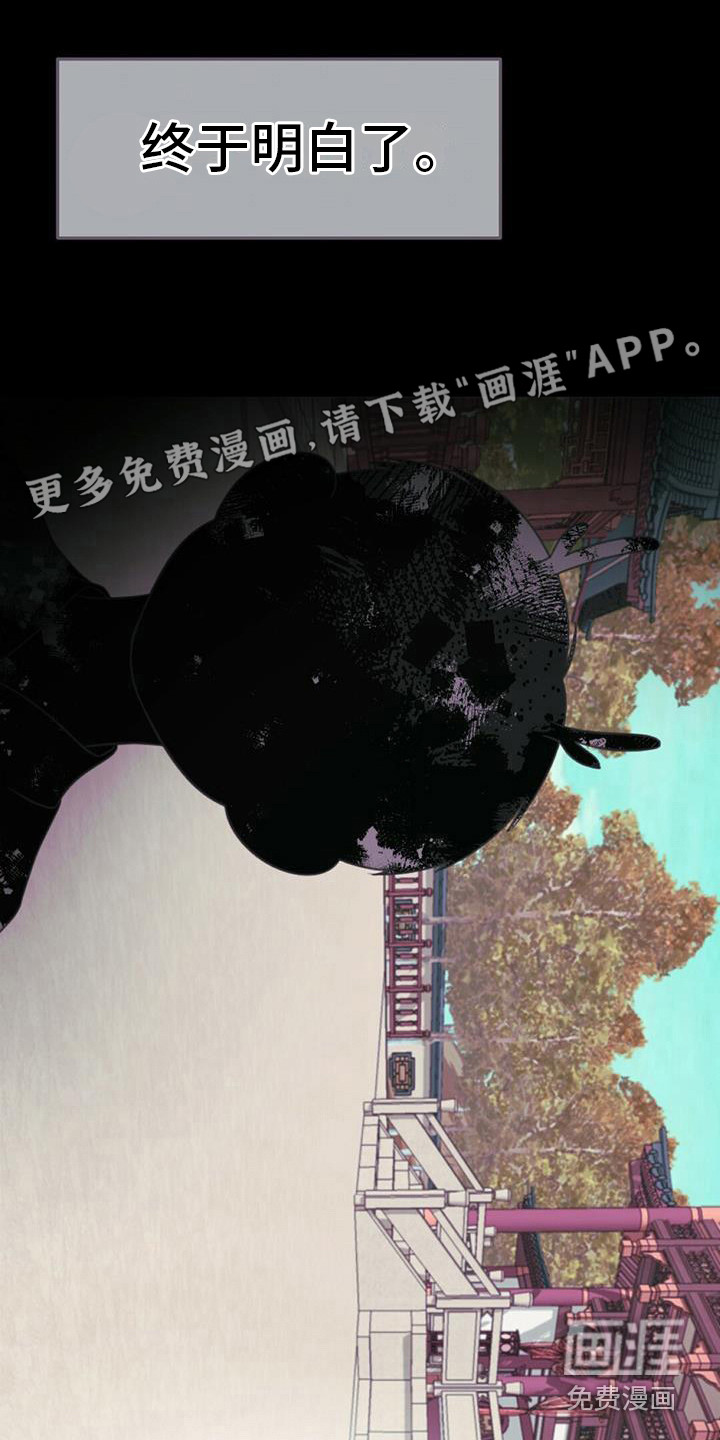 兔兔的小龙宝第27话图