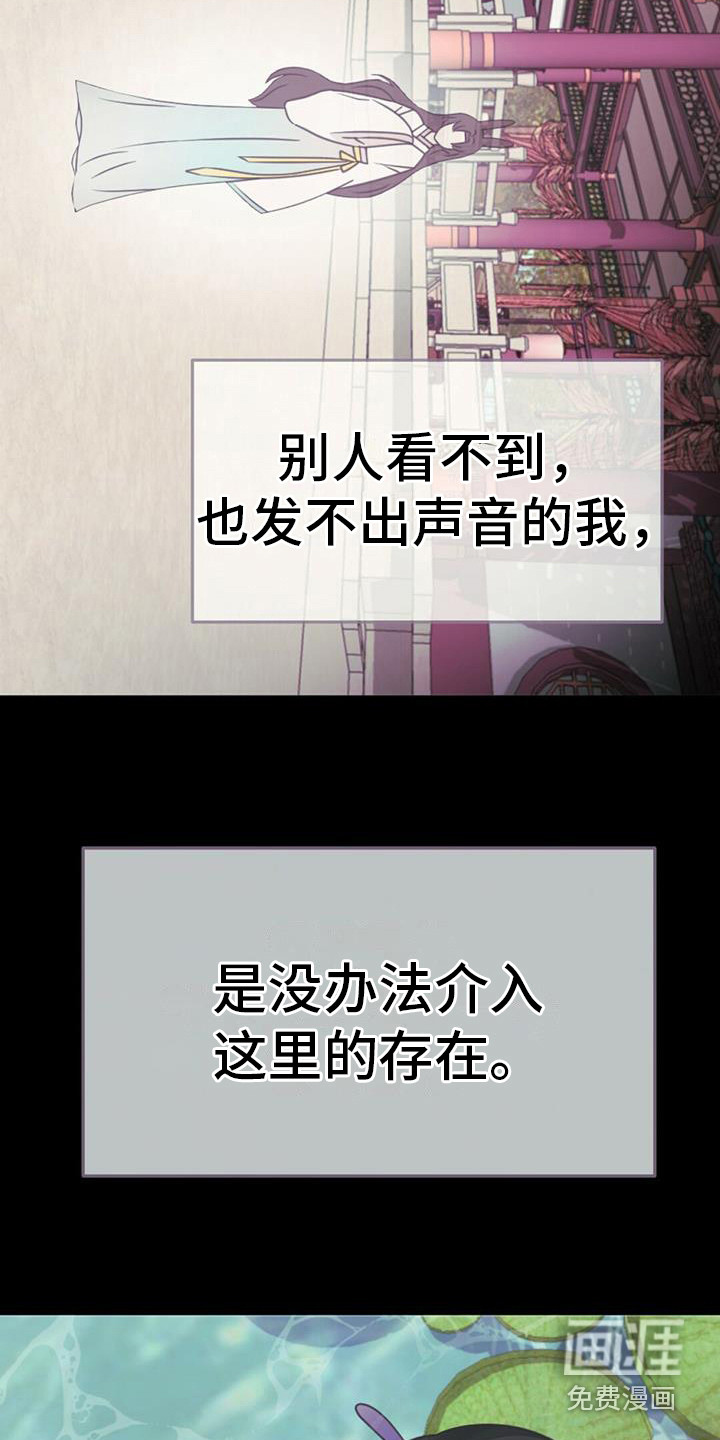 兔兔的小龙宝第27话图