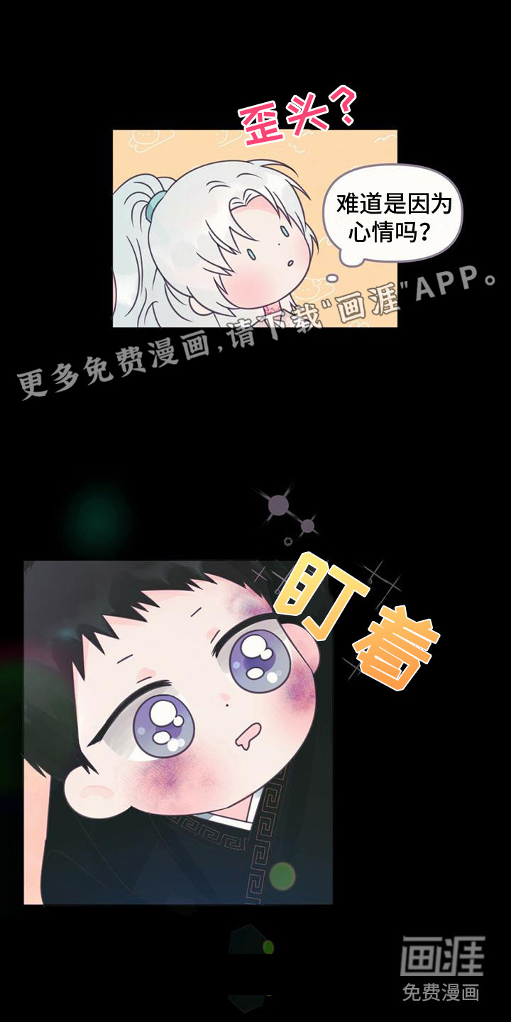 兔兔的小龙宝第28话图