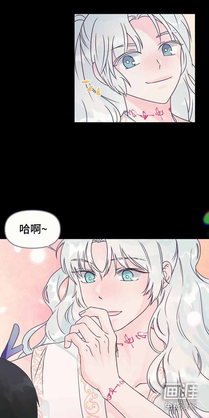 兔兔的小龙宝第28话图