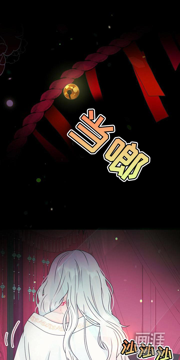 兔兔的小龙宝第29话图