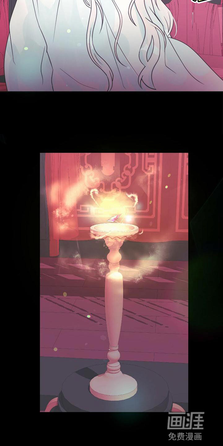 兔兔的小龙宝第29话图