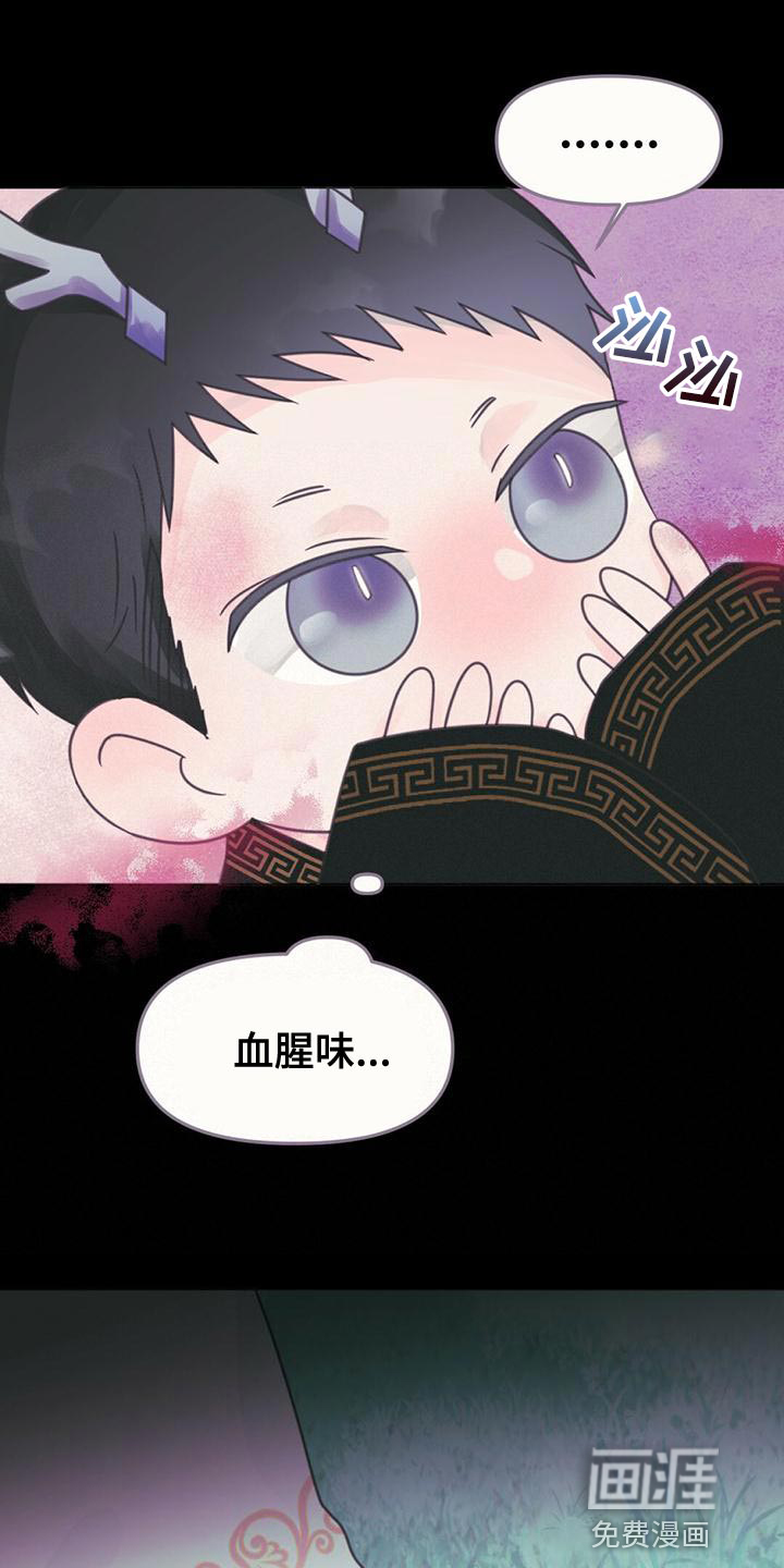 兔兔的小龙宝第30话图