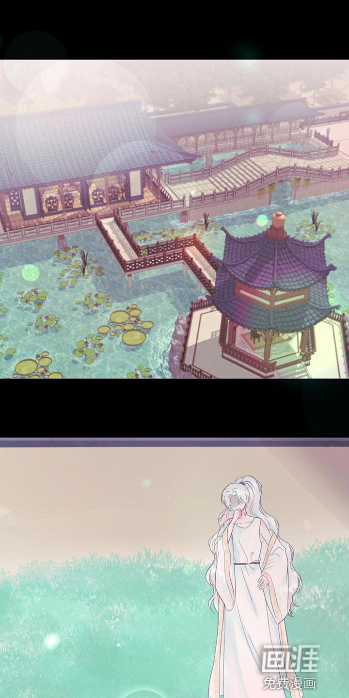 兔兔的小龙宝第33话图