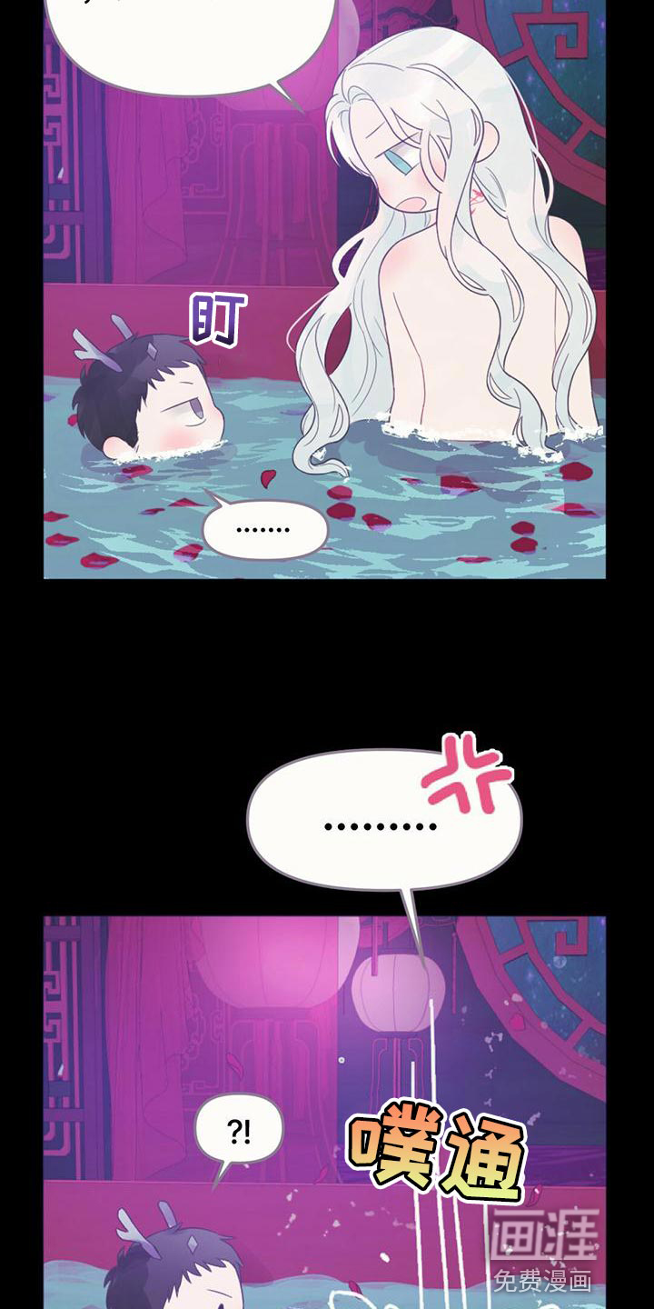 兔兔的小龙宝第34话图