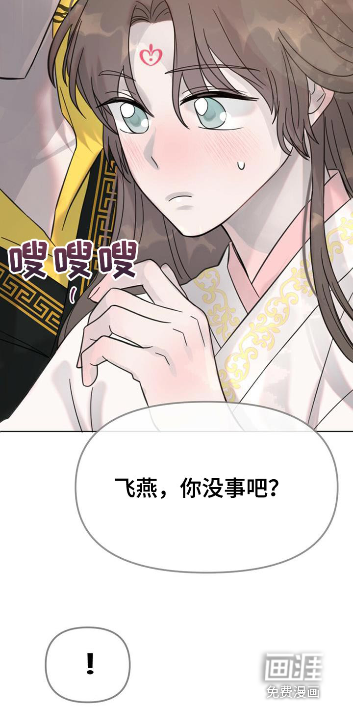 兔兔的小龙宝第40话图