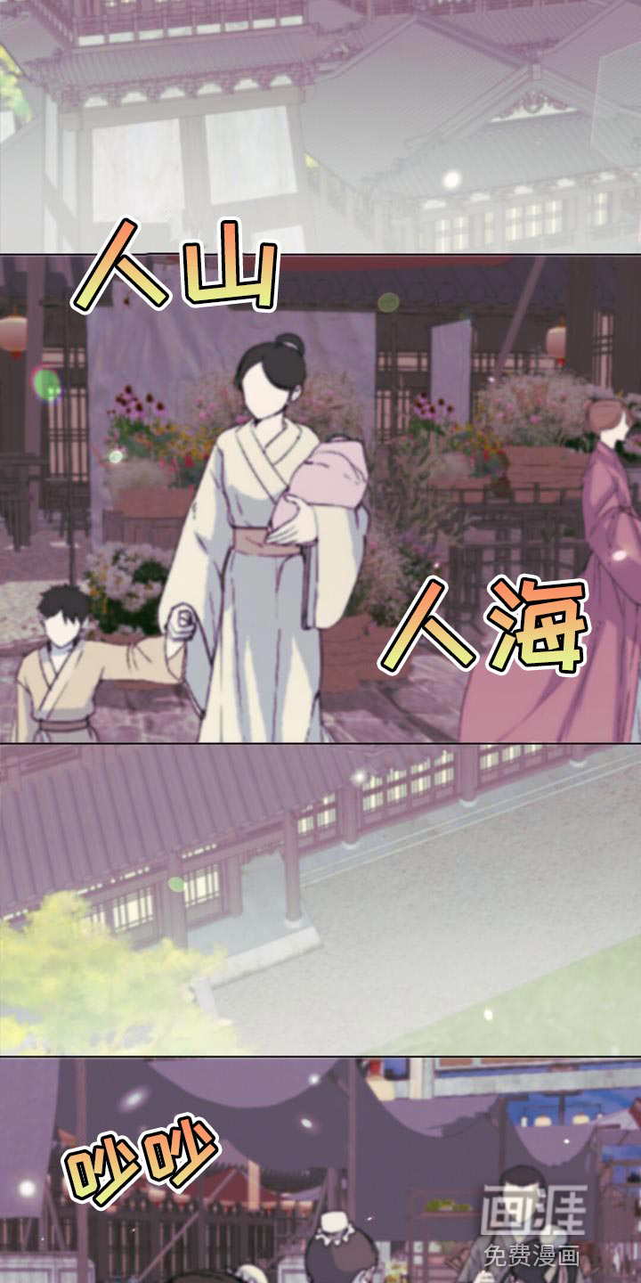 兔兔的小龙宝第41话图