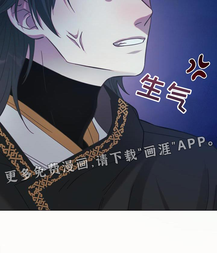 兔兔的小龙宝第41话图