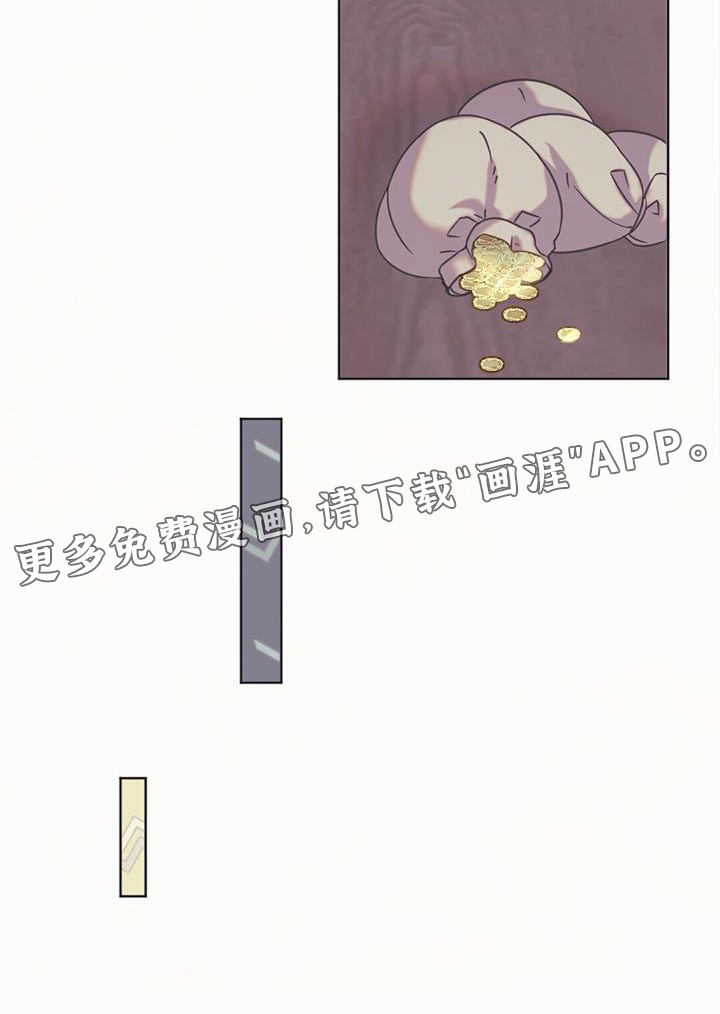 兔兔的小龙宝第45话图