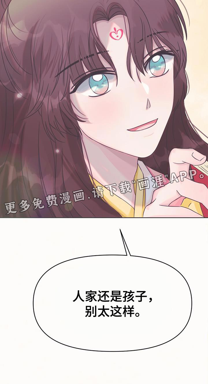 兔兔的小龙宝第49话图