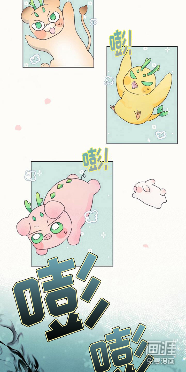 兔兔的小龙宝第7话图