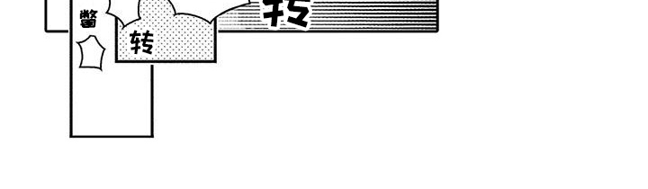 甜蜜的部分第4话图