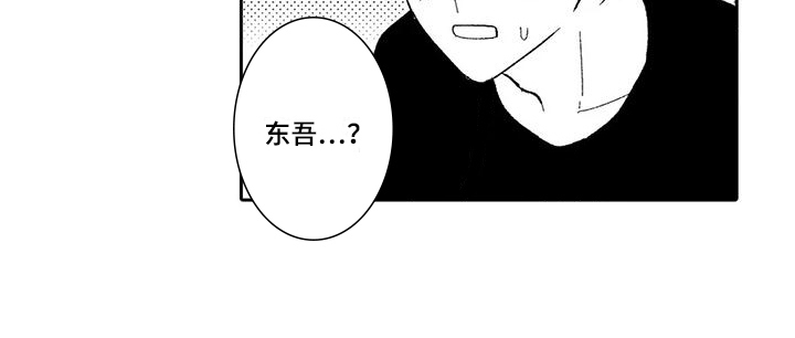 甜蜜的部分第6话图