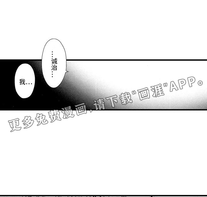 特定情报第19话图