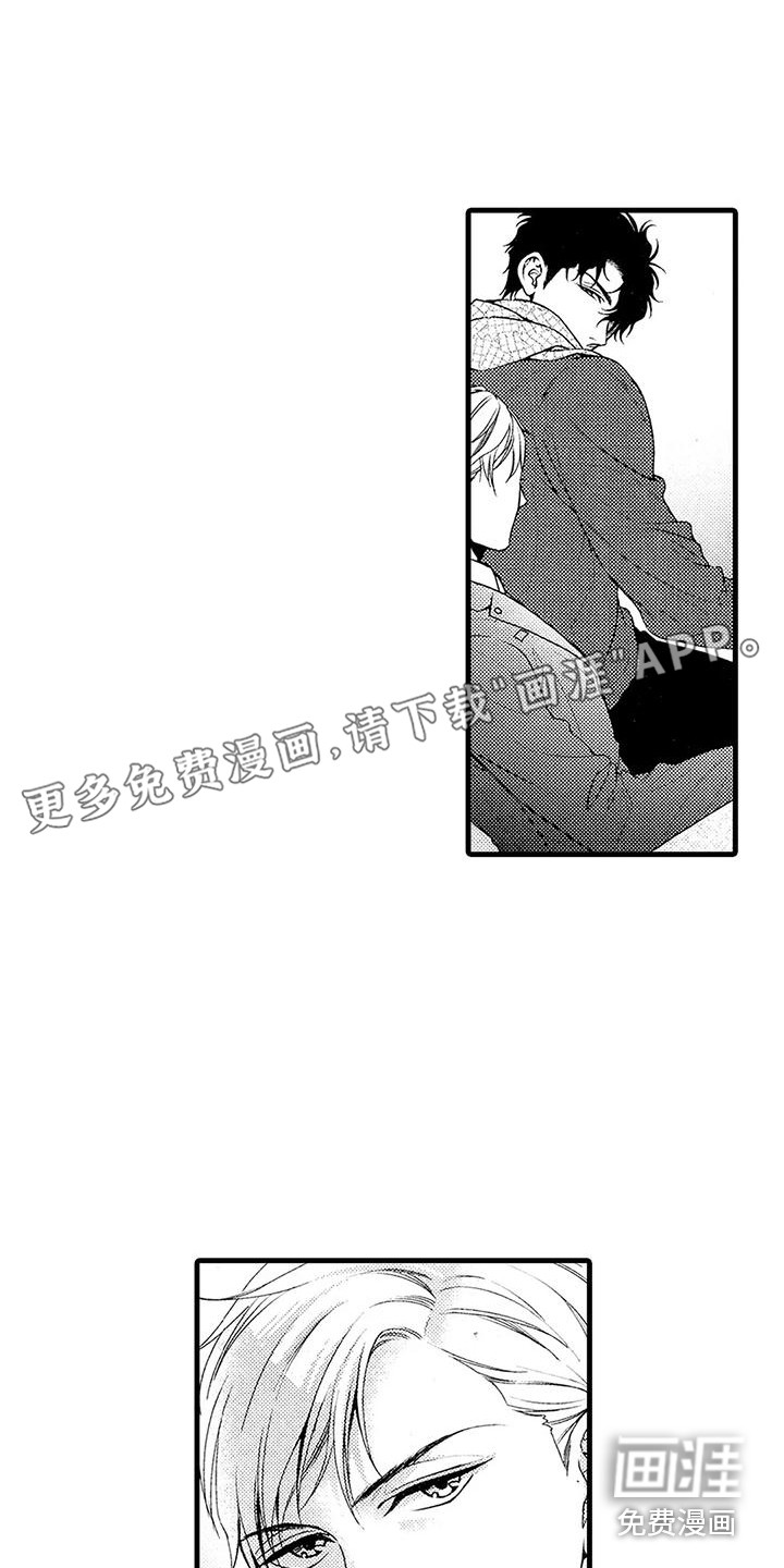 特定情报第23话图