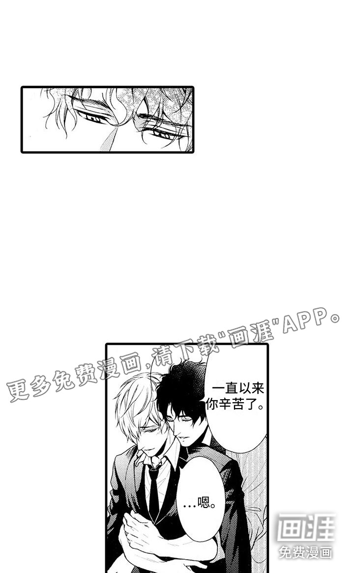 特定情报第26话图