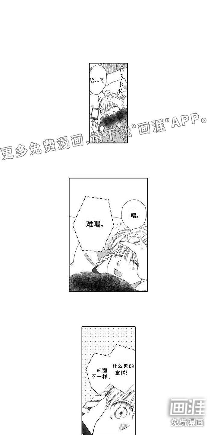 吞食记忆第12话图